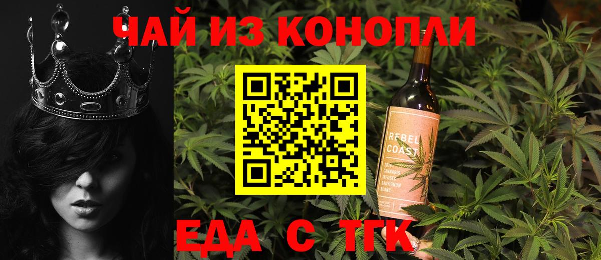 Печенье с ТГК марихуана Нерюнгри