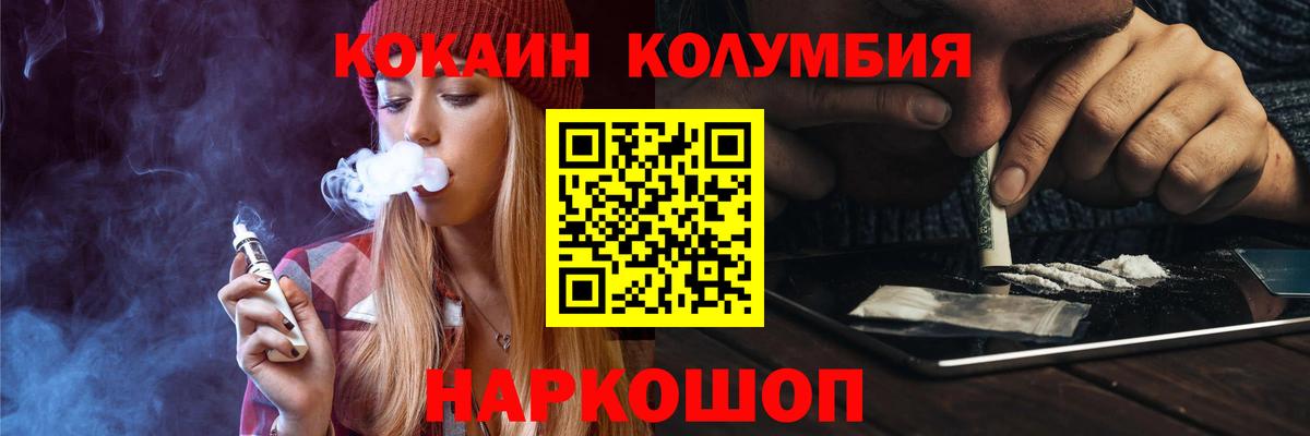 Cocaine VHQ Нерюнгри
