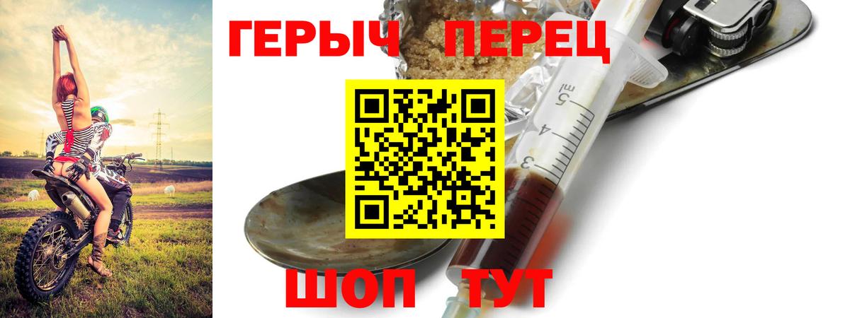 ГЕРОИН Афган  Вход с VPN  Героин  Нерюнгри 
