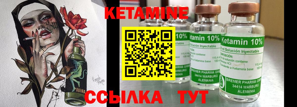 Нерюнгри  KRAKEN ссылка  Вход с VPN  КЕТАМИН ketamine 