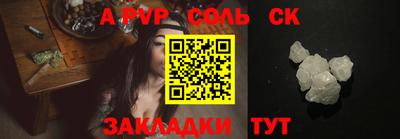 скорость Донецк