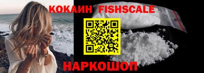 кокаин VHQ Донской