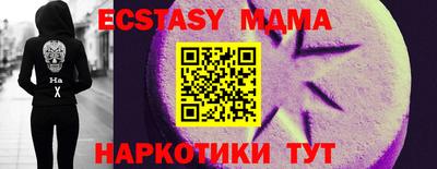амф Дубна