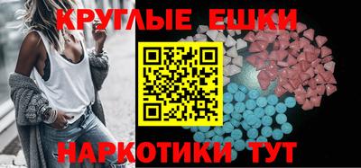 скорость Донецк