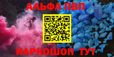 скорость Донецк