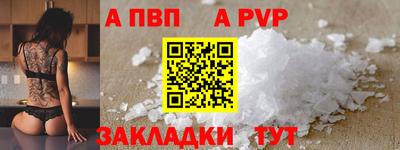 скорость Донецк