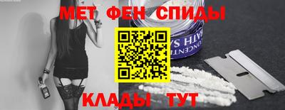 скорость Донецк