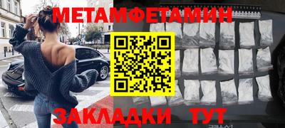 скорость Донецк