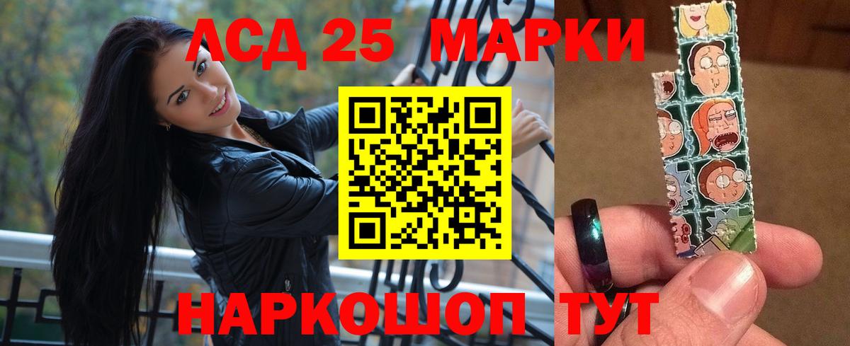 ЛСД экстази кислота  ЛСД экстази ecstasy  Вход с VPN  Нерюнгри 