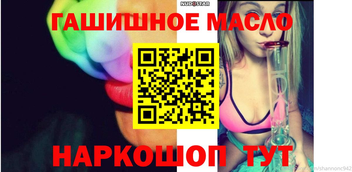 Дистиллят ТГК вейп с тгк  Вход с VPN  Нерюнгри 