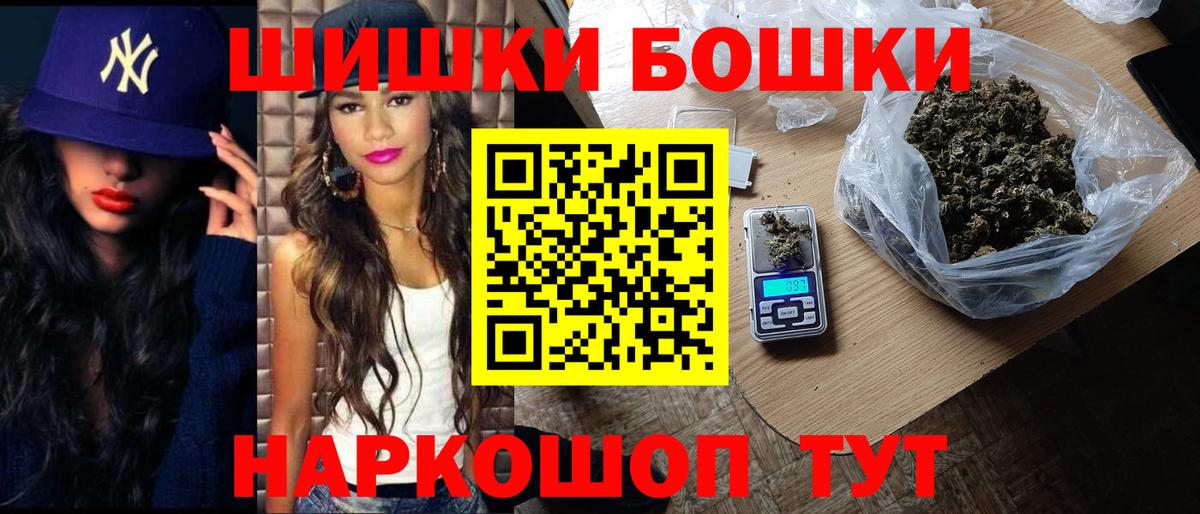 Каннабис OG Kush Нерюнгри